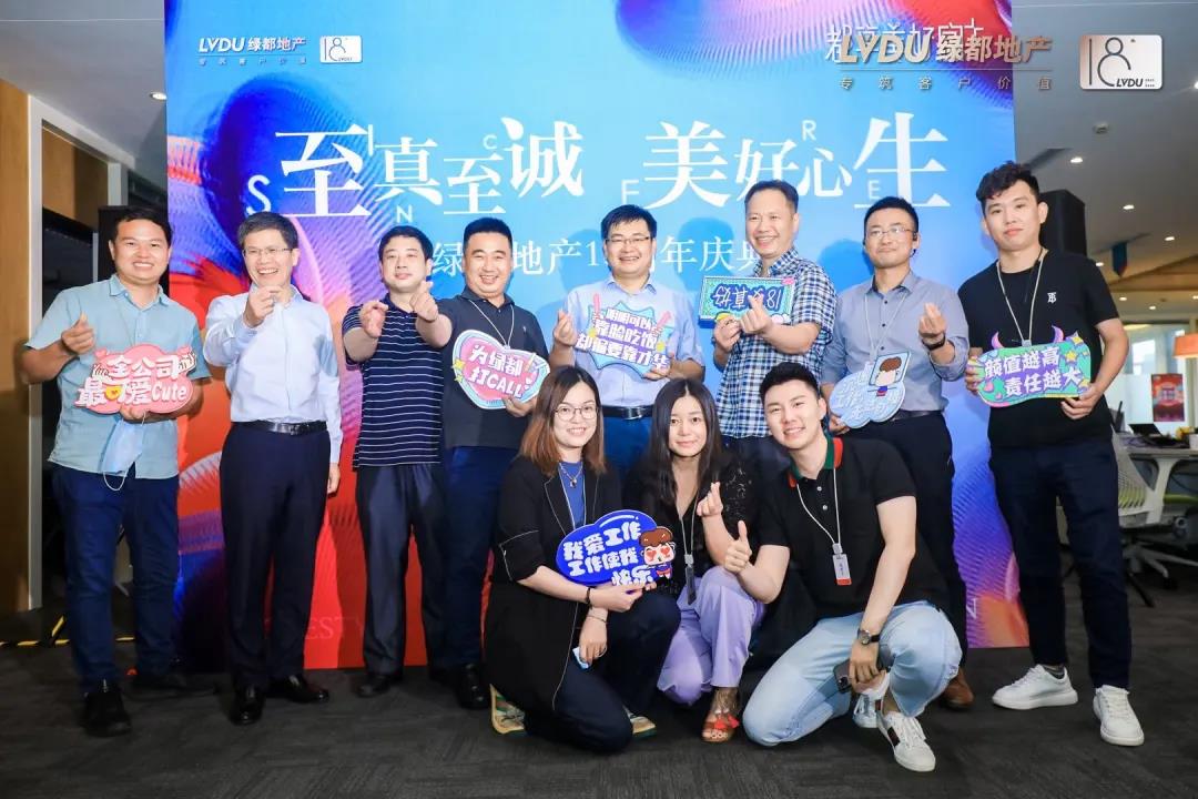 沉磅！玩彩网地产蝉联“2020中国房地产最佳雇主企业”