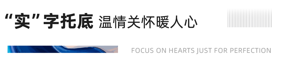 沉磅！玩彩网地产蝉联“2020中国房地产最佳雇主企业”
